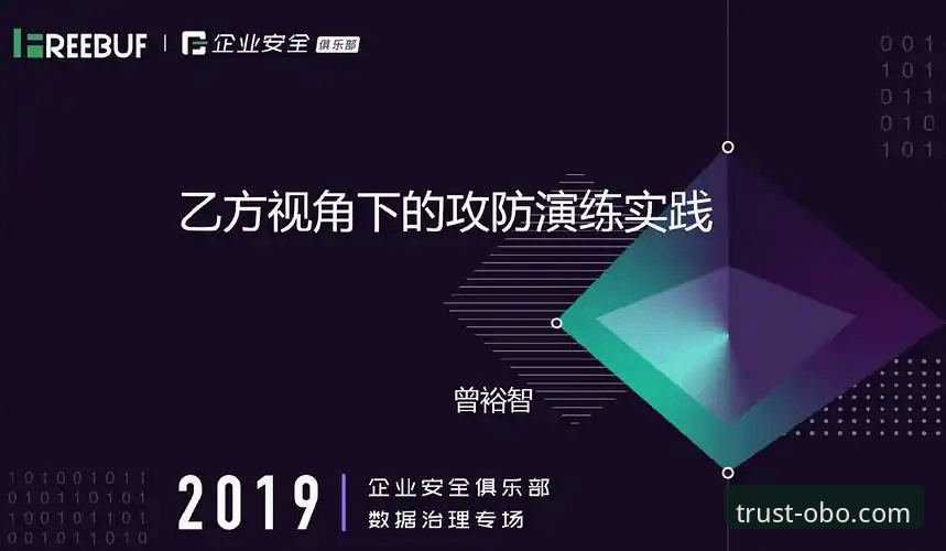 欧博体育平台登录入口全面评测：技术视角下的安全与体验详解