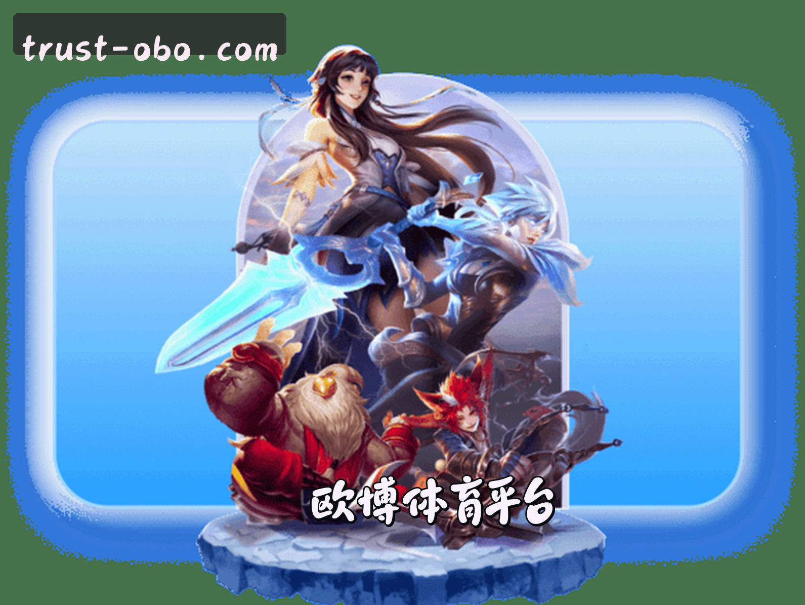 关于我们